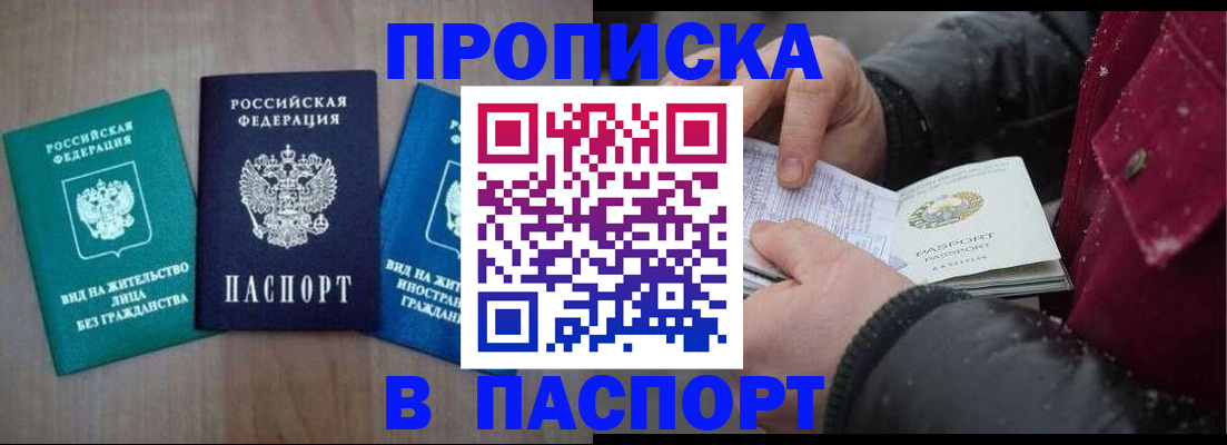 регистрация для дет. сада в Набережных Челнах