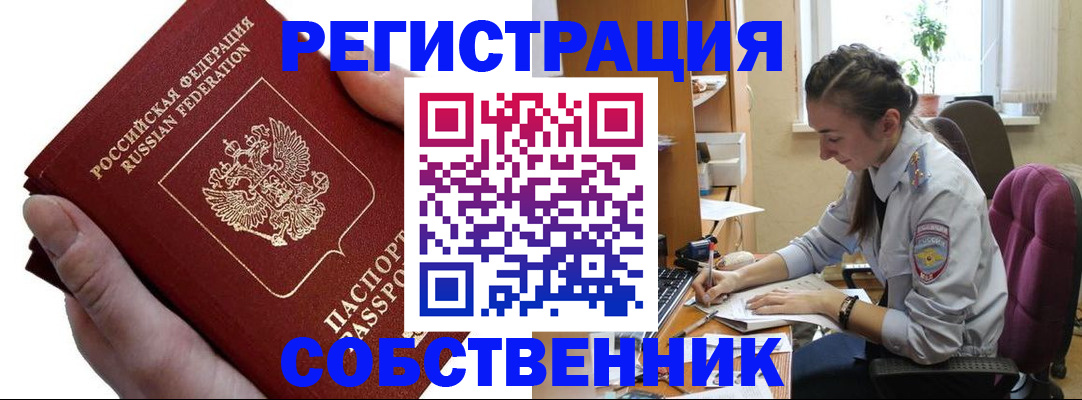 регистрация для дет. сада в Набережных Челнах