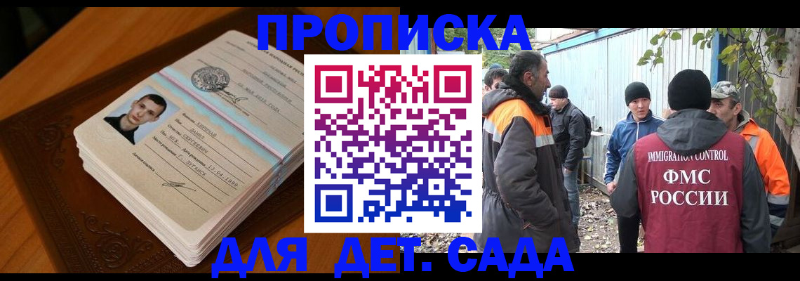 временная регистрация адрес в Набережных Челнах